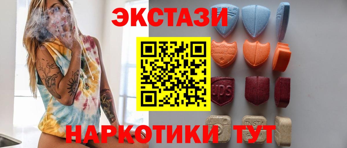 Ecstasy TESLA  Вход с VPN  Ecstasy  Тимашёвск  ЭКСТАЗИ ешки 