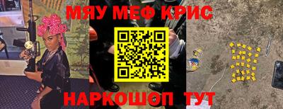 индика Кунгур