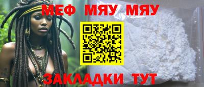 индика Кунгур