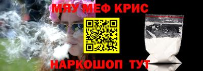 таблы Кумертау