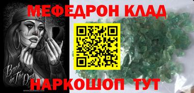 индика Кунгур