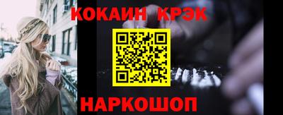 таблы Кумертау