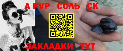 таблы Кумертау