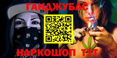 таблы Кумертау