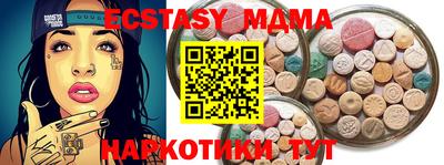 индика Кунгур