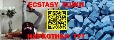 индика Кунгур