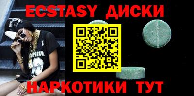 таблы Кумертау