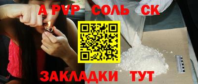 индика Кунгур