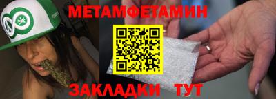 таблы Кумертау