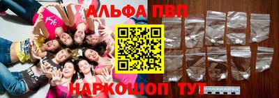 таблы Кумертау