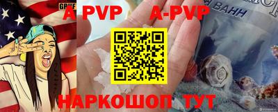 таблы Кумертау