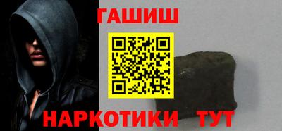 таблы Кумертау