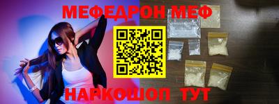 таблы Кумертау