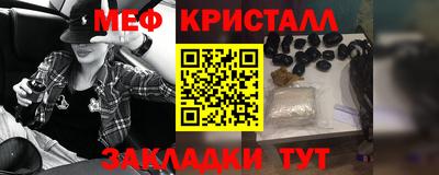 таблы Кумертау