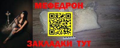 таблы Кумертау
