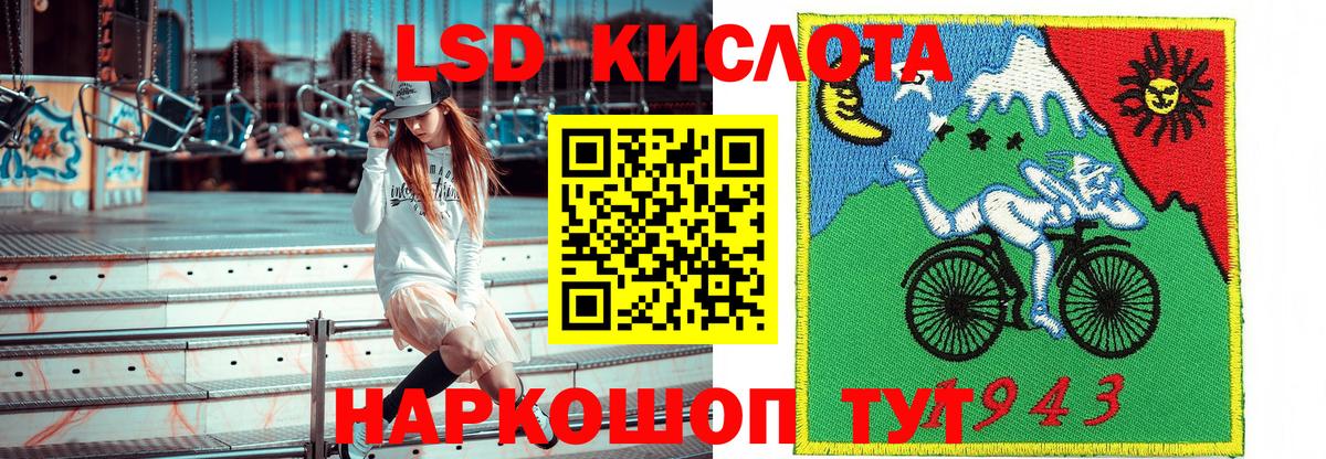 Марки NBOMe 1,8мг  Вход с VPN  Тимашёвск 