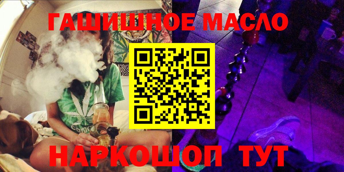 ТГК Wax Тимашёвск