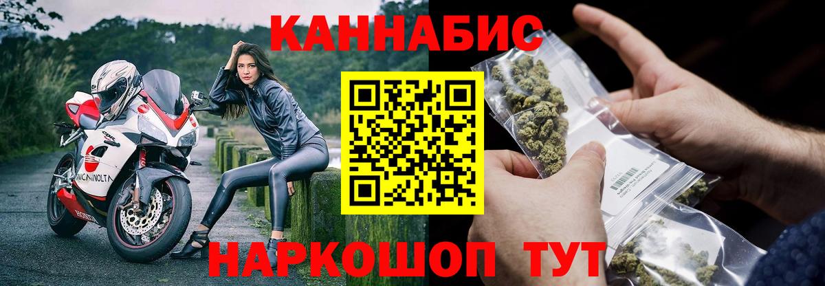 Конопля Ganja Тимашёвск